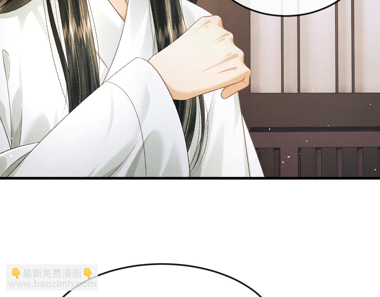 第64话 月下交心(1/2)-第67话