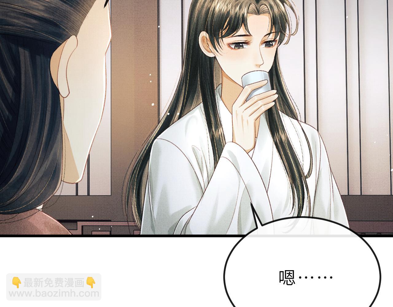 第64话 月下交心(1/2)-第67话