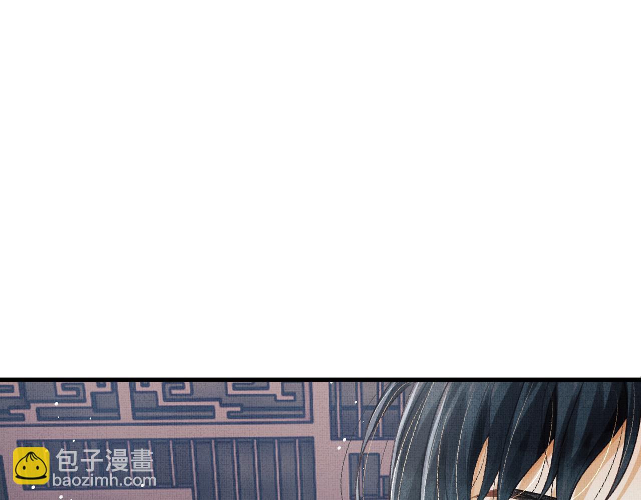 第64话 月下交心(1/2)-第67话