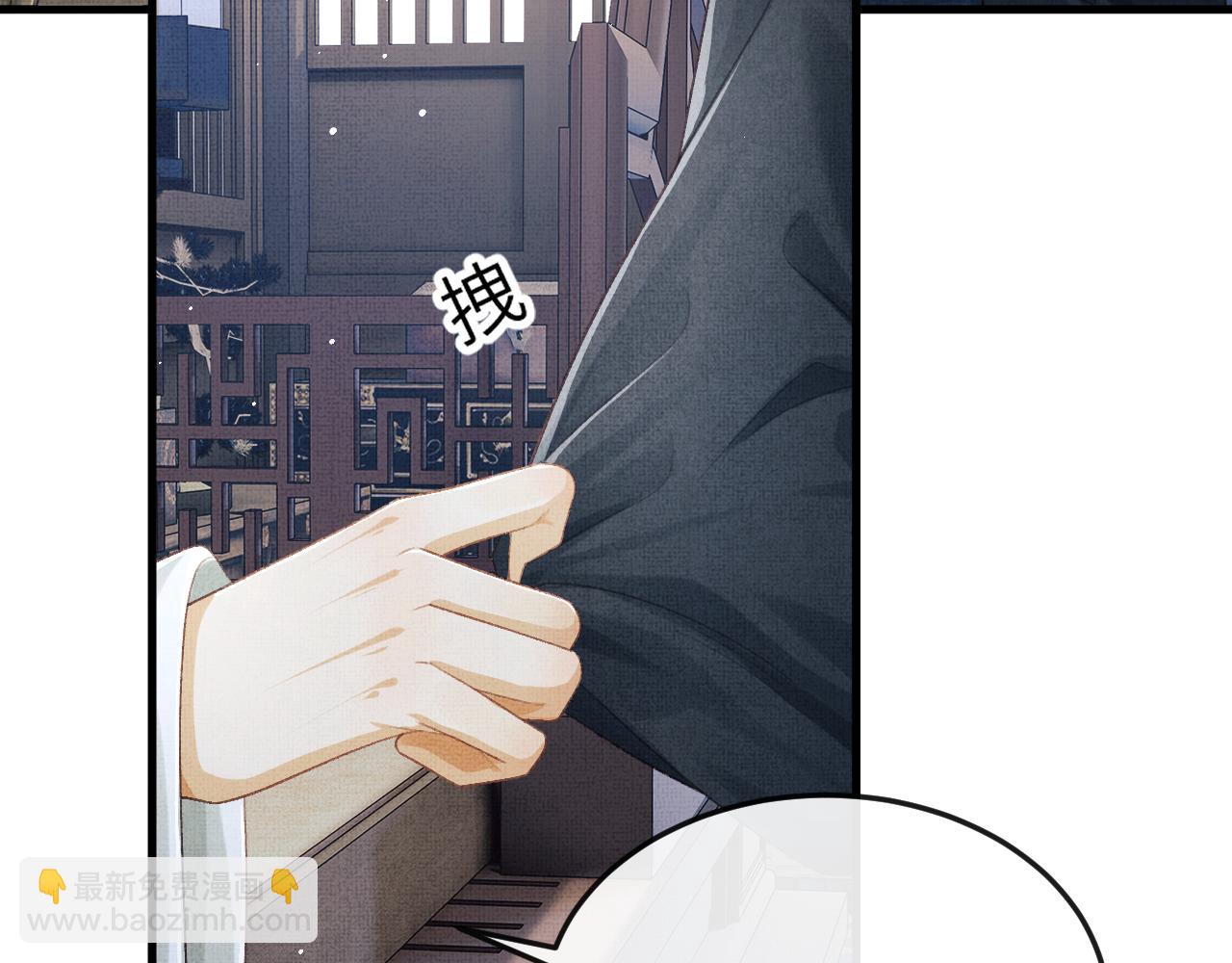 第64话 月下交心(1/2)-第67话