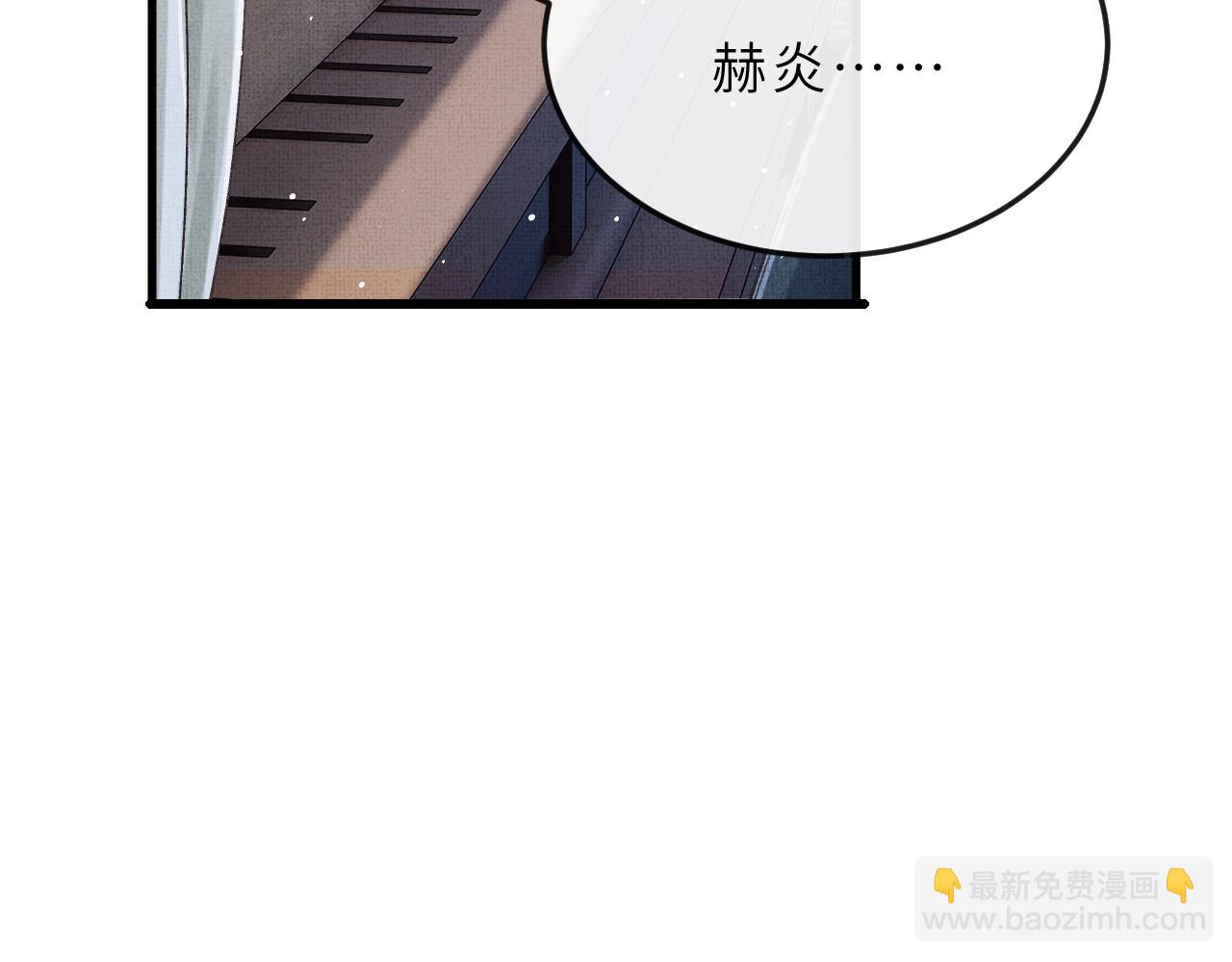 第64话 月下交心(1/2)-第67话