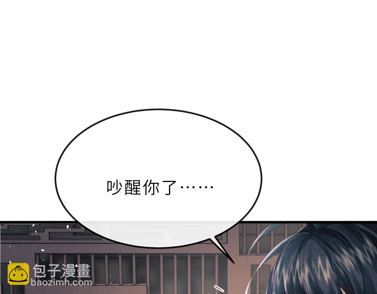 第64话 月下交心(1/2)-第67话