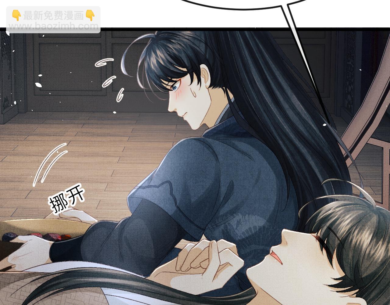 第64话 月下交心(1/2)-第67话