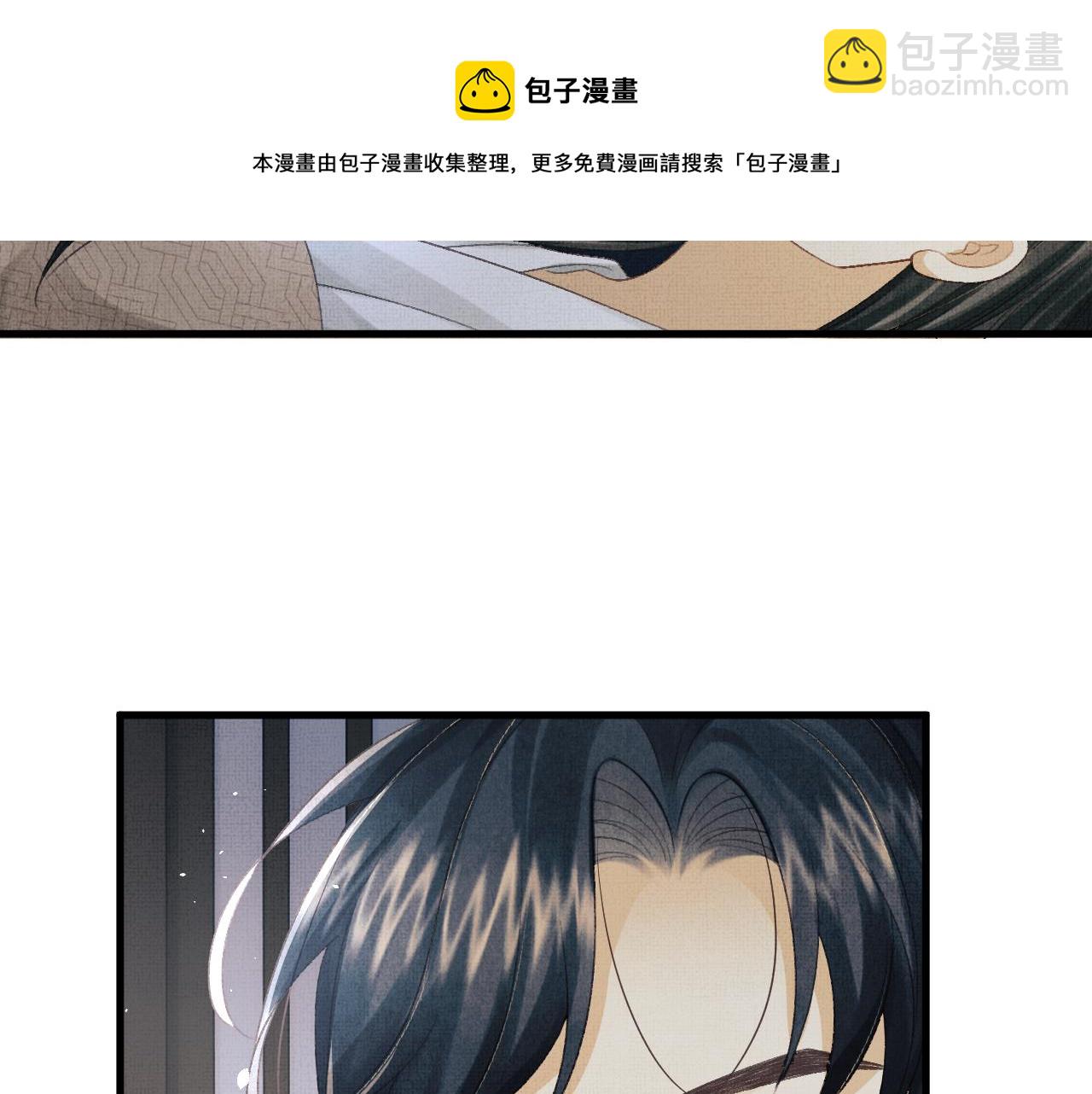 第64话 月下交心(1/2)-第67话