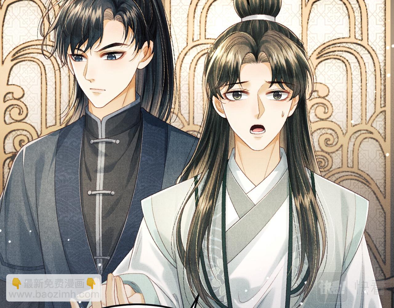 第66话 岳丈同意啦(1/3)-第69话