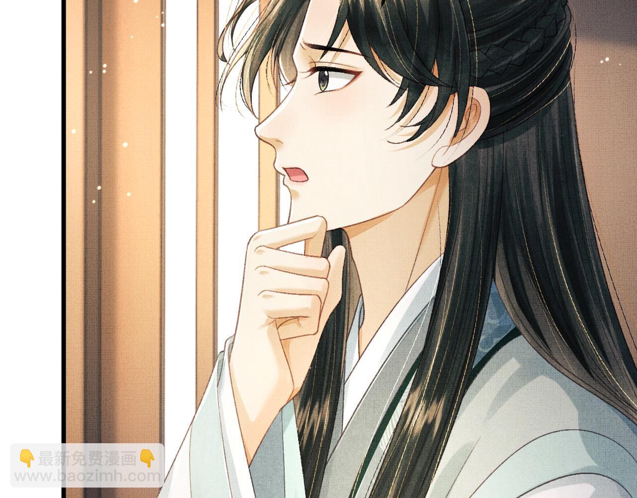 第66话 岳丈同意啦(1/3)-第69话