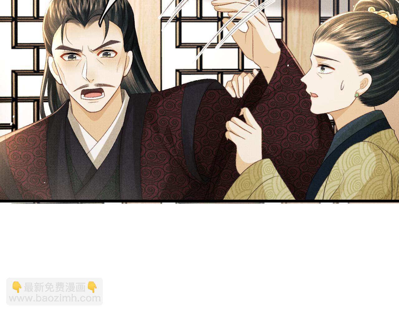 第66话 岳丈同意啦(1/3)-第69话