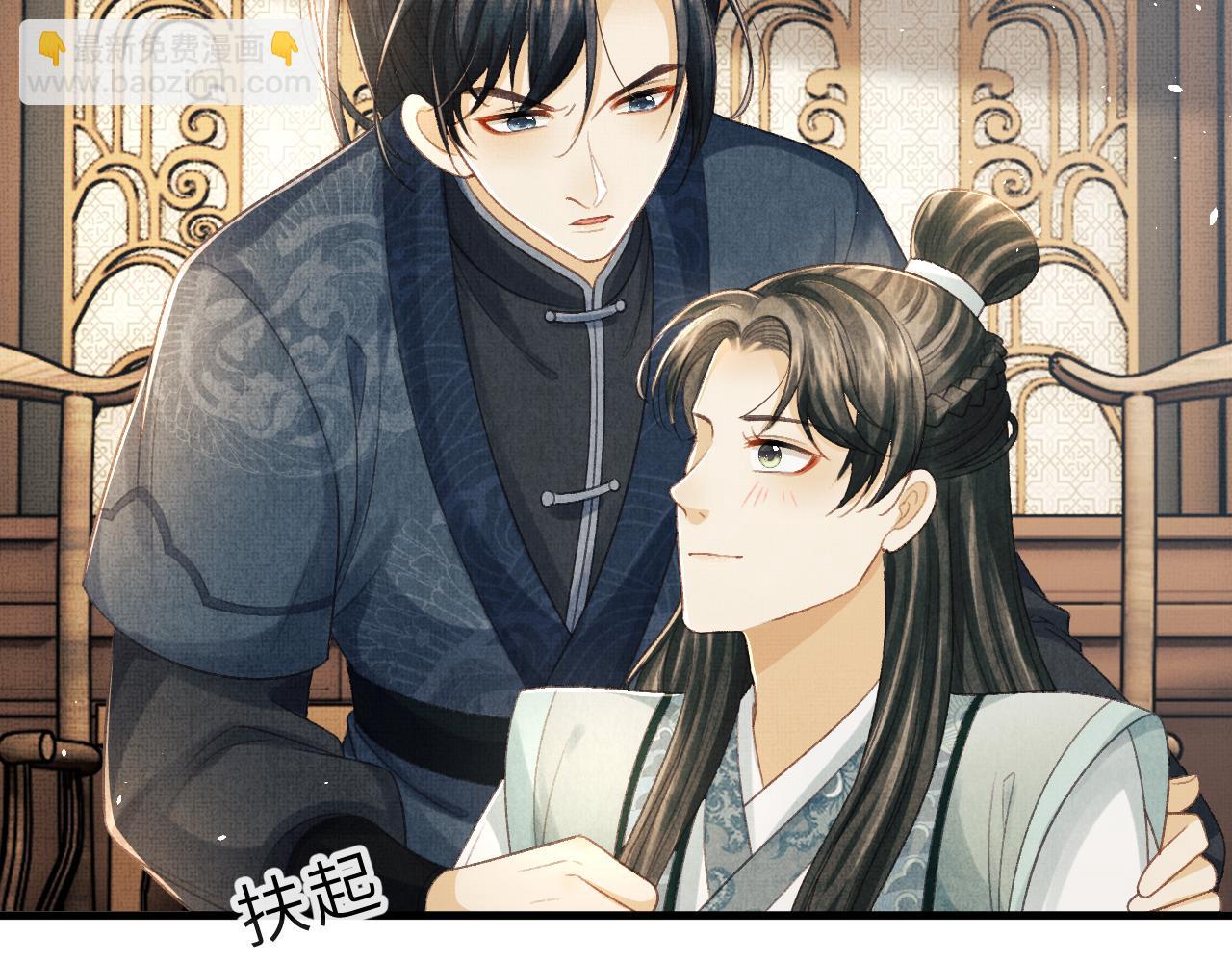 第66话 岳丈同意啦(1/3)-第69话