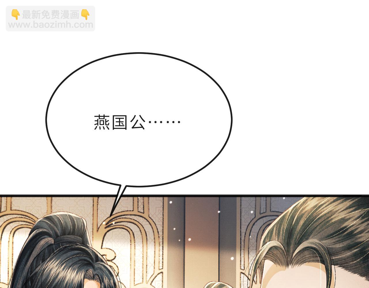 第66话 岳丈同意啦(1/3)-第69话