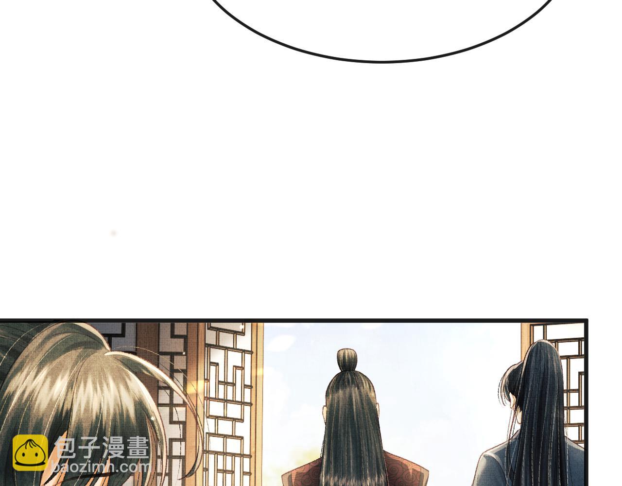 第66话 岳丈同意啦(1/3)-第69话