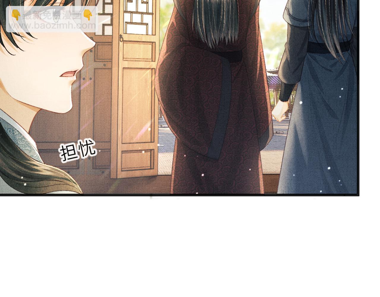 第66话 岳丈同意啦(1/3)-第69话