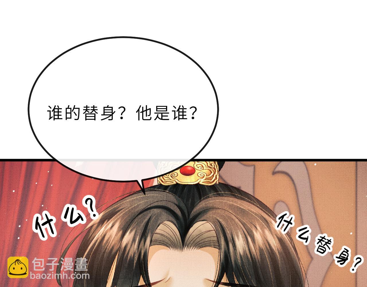 第68话 互诉衷情(1/3)-第71话