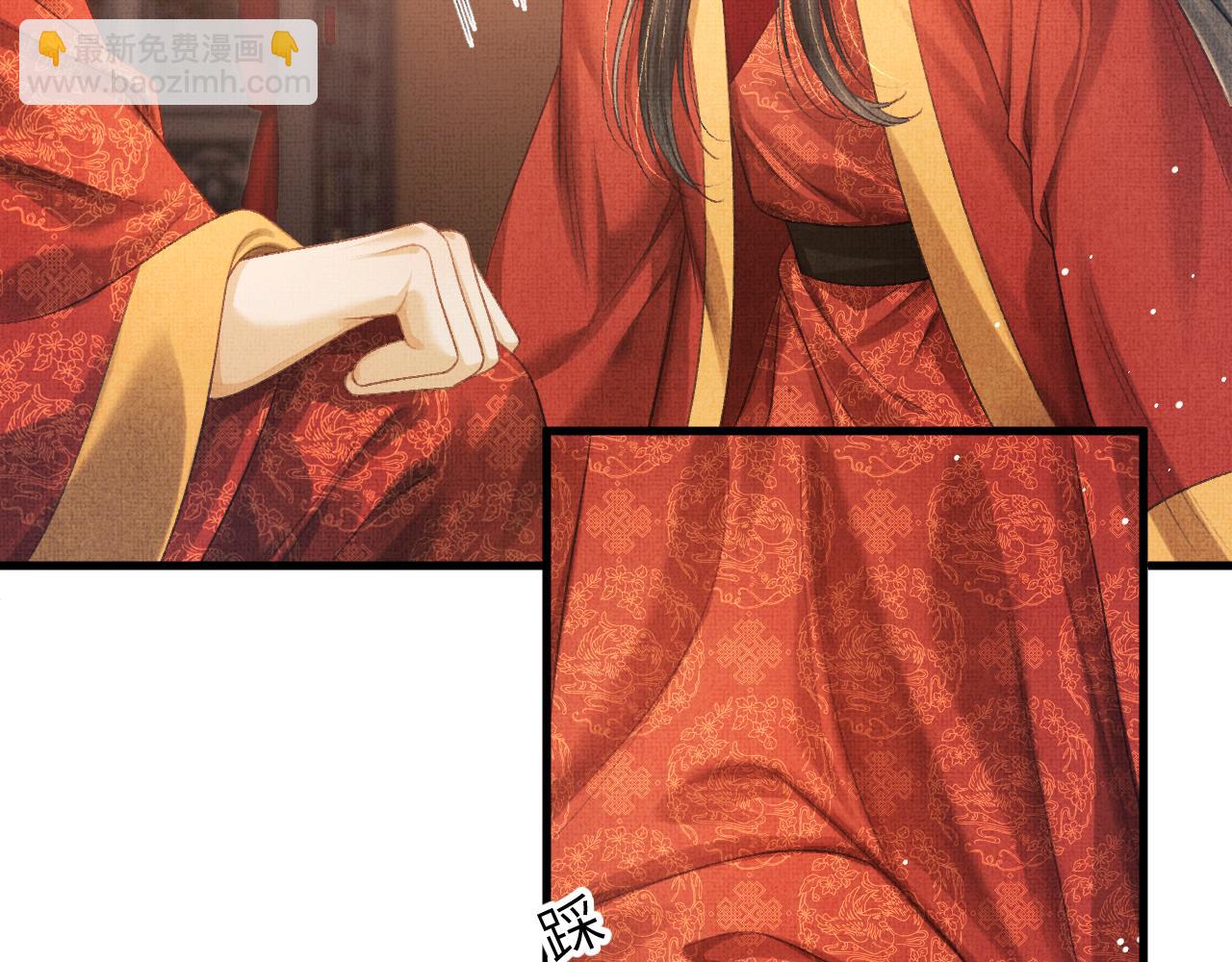 第68话 互诉衷情(1/3)-第71话