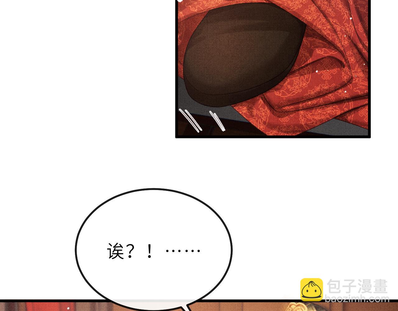 第68话 互诉衷情(1/3)-第71话