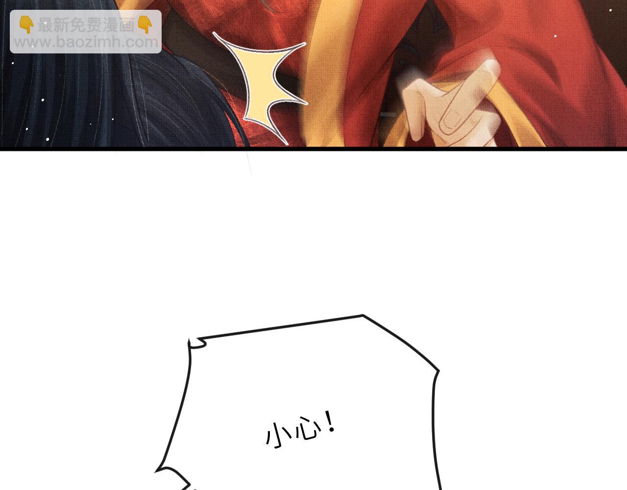 第68话 互诉衷情(1/3)-第71话