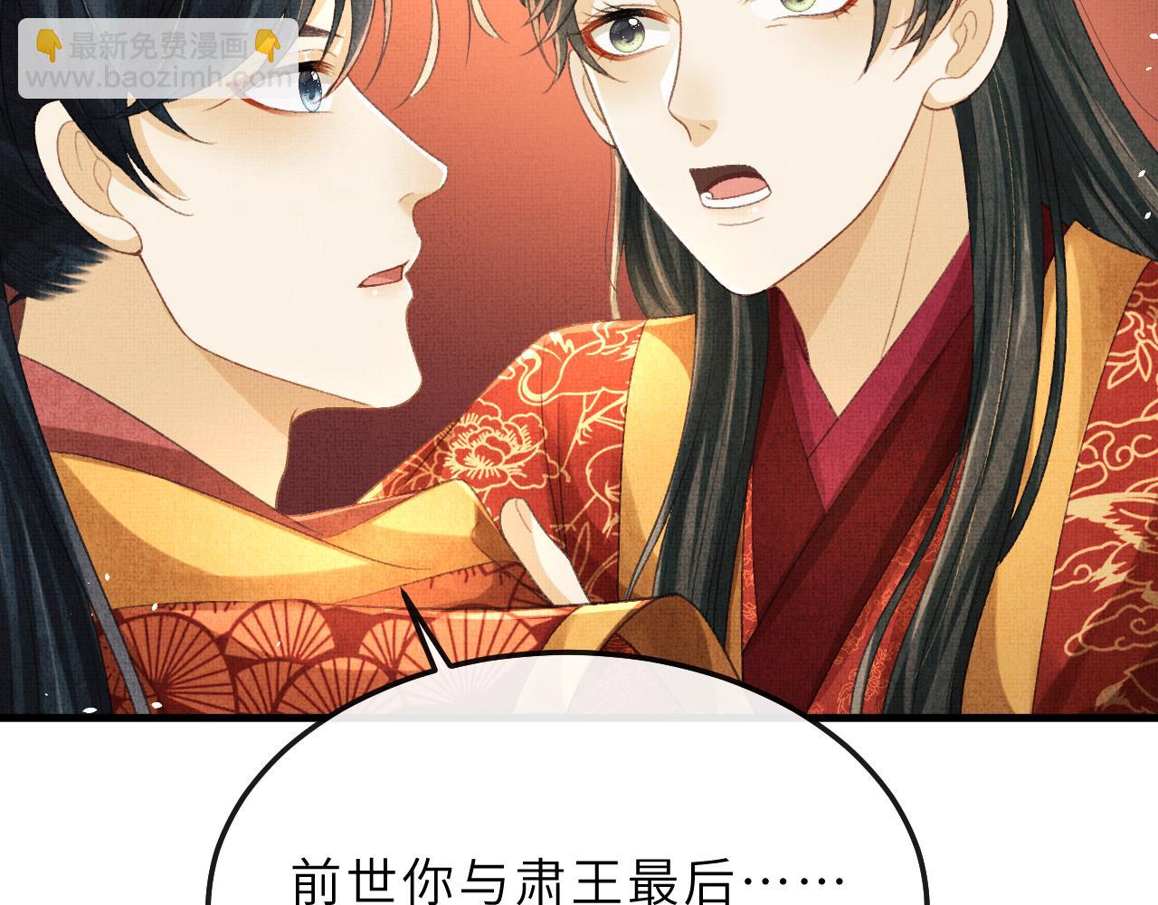 第68话 互诉衷情(1/3)-第71话