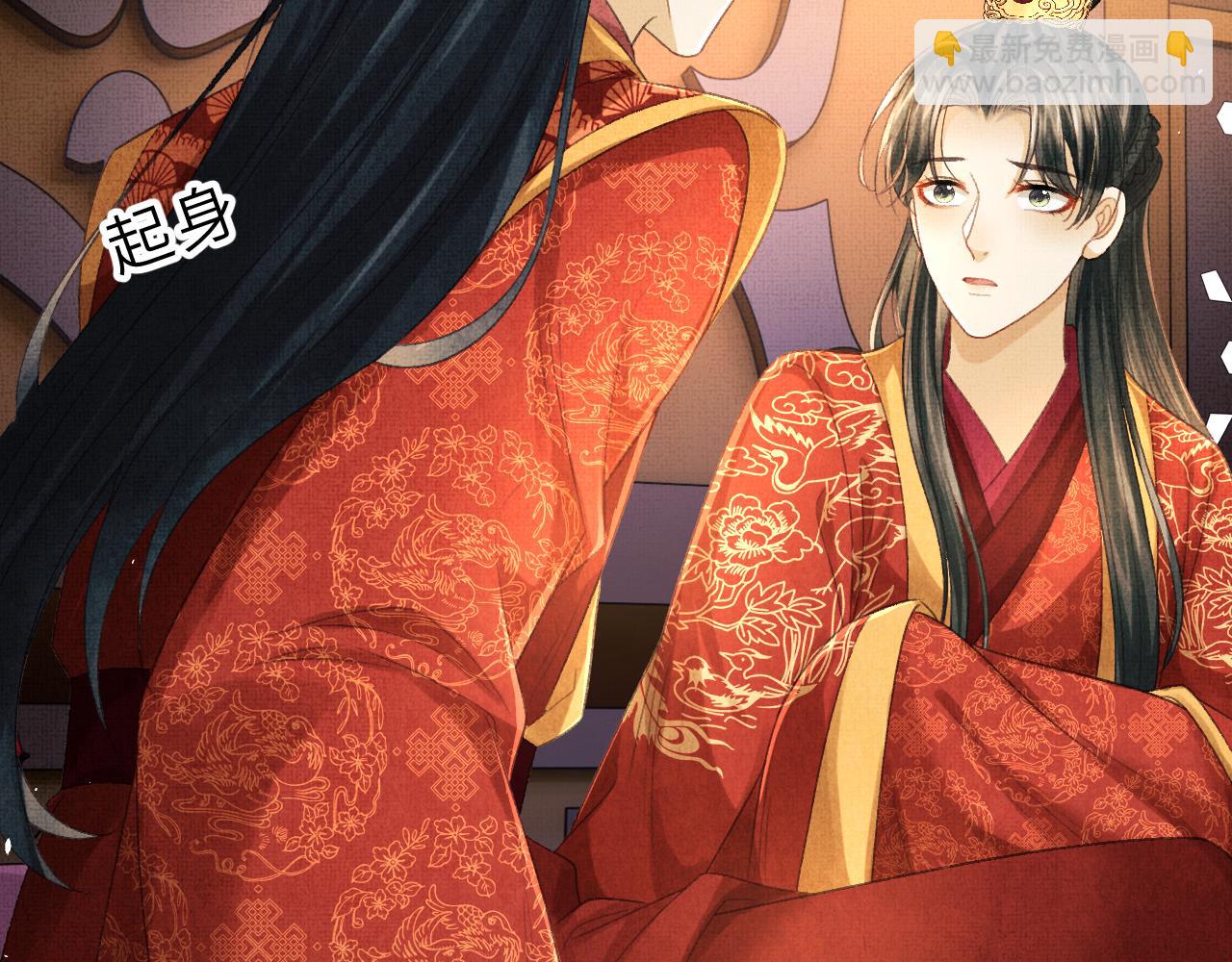 第68话 互诉衷情(1/3)-第71话