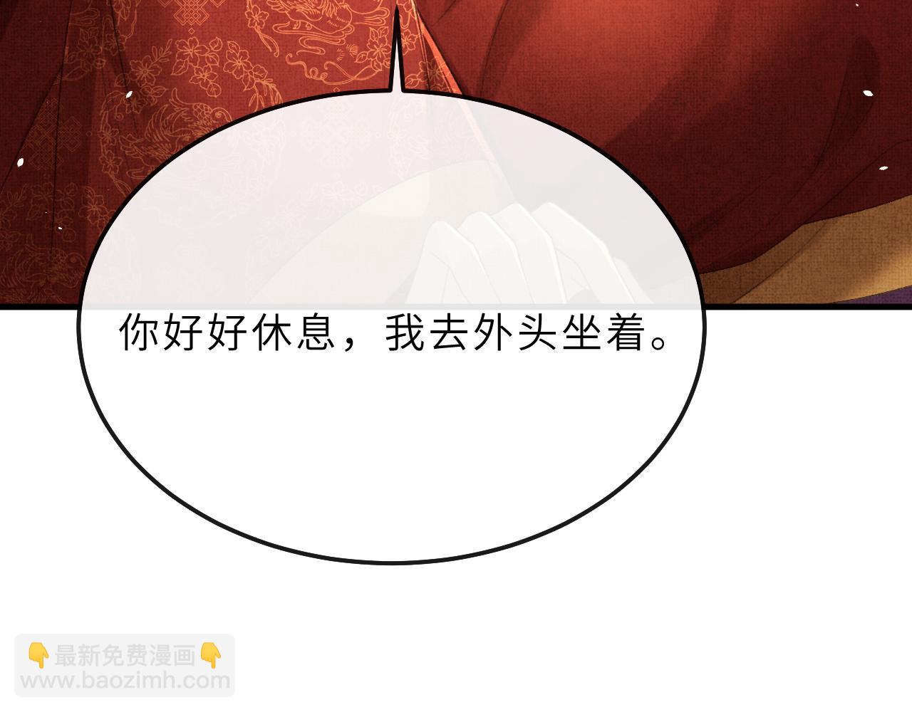 第68话 互诉衷情(1/3)-第71话