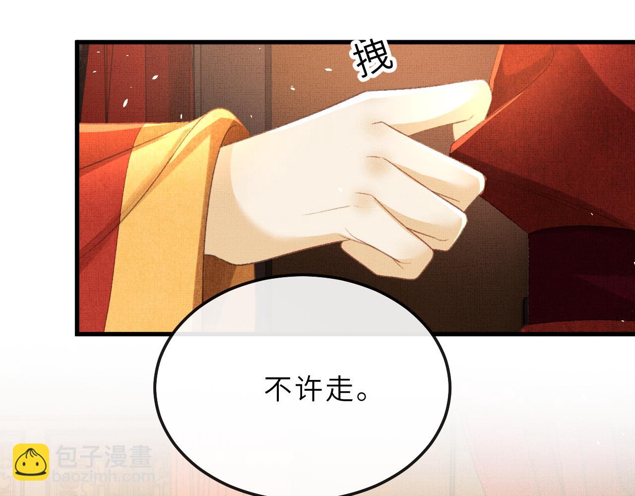 第68话 互诉衷情(1/3)-第71话