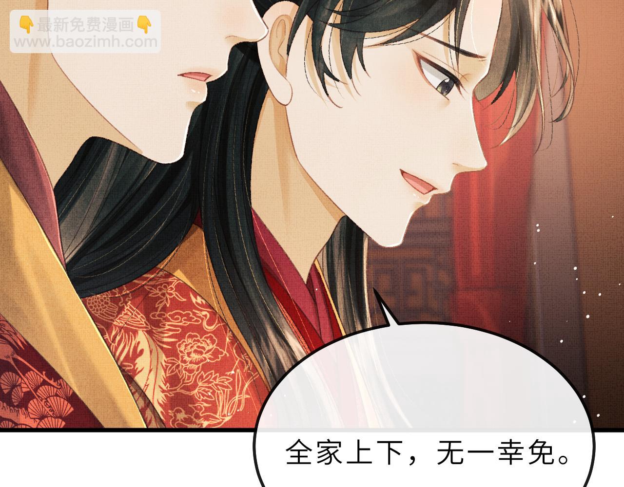 第68话 互诉衷情(1/3)-第71话