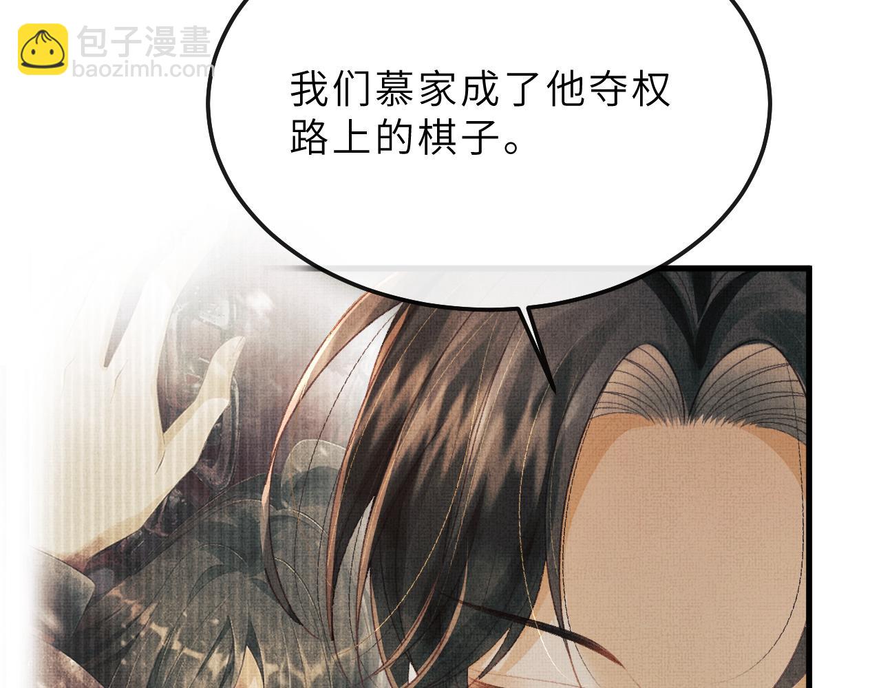 第68话 互诉衷情(1/3)-第71话