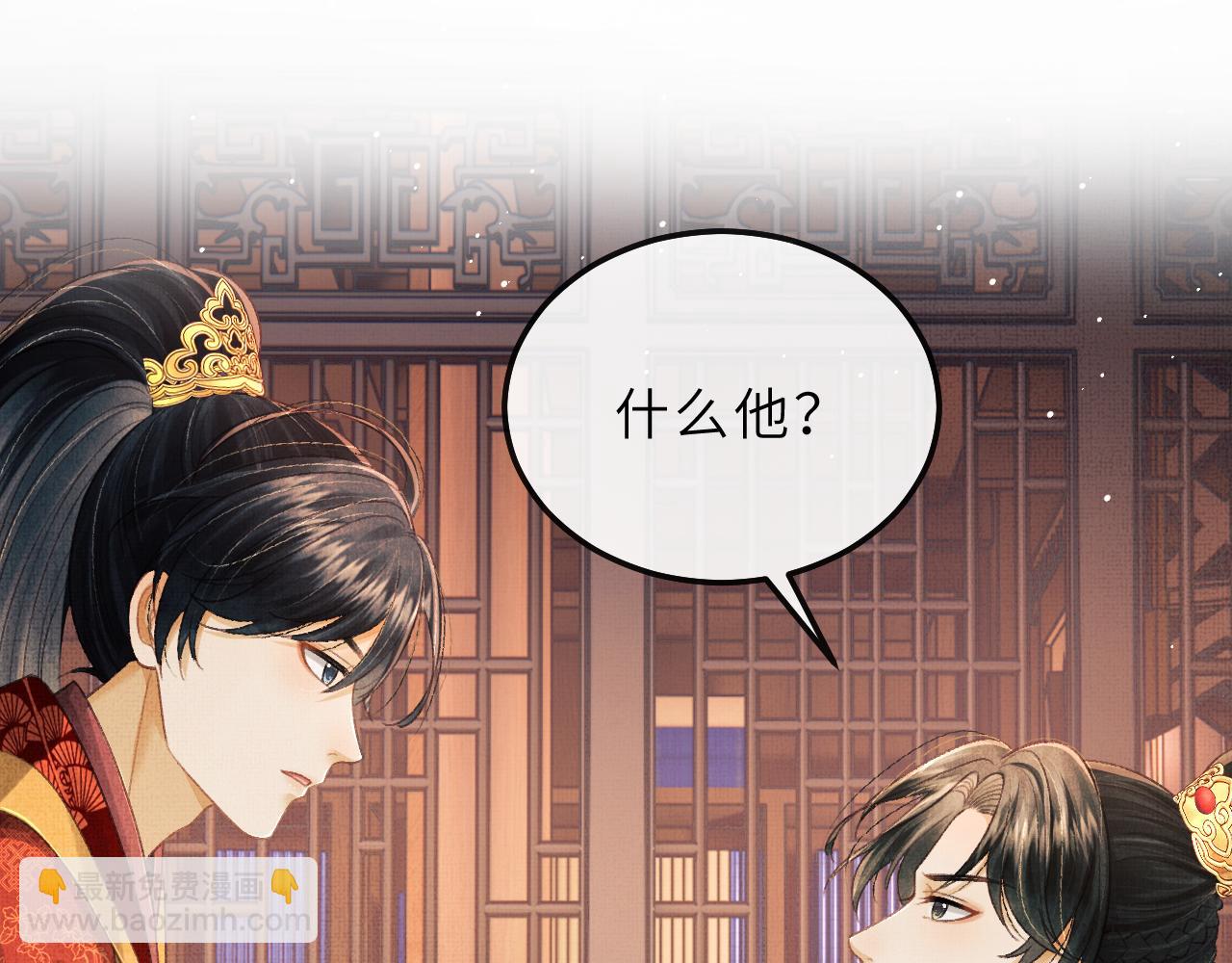 第68话 互诉衷情(1/3)-第71话