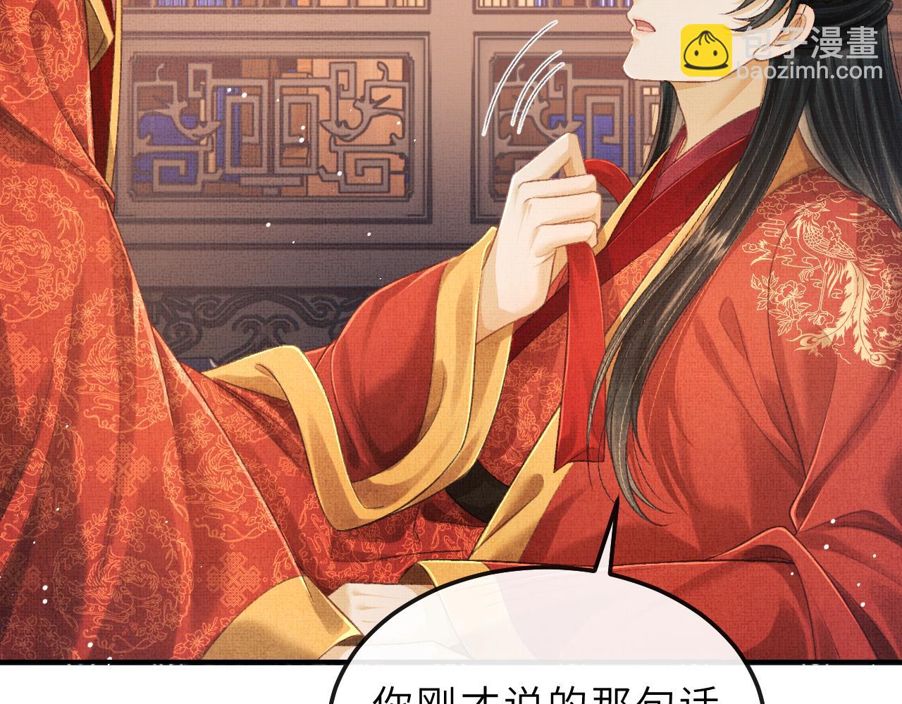 第68话 互诉衷情(1/3)-第71话