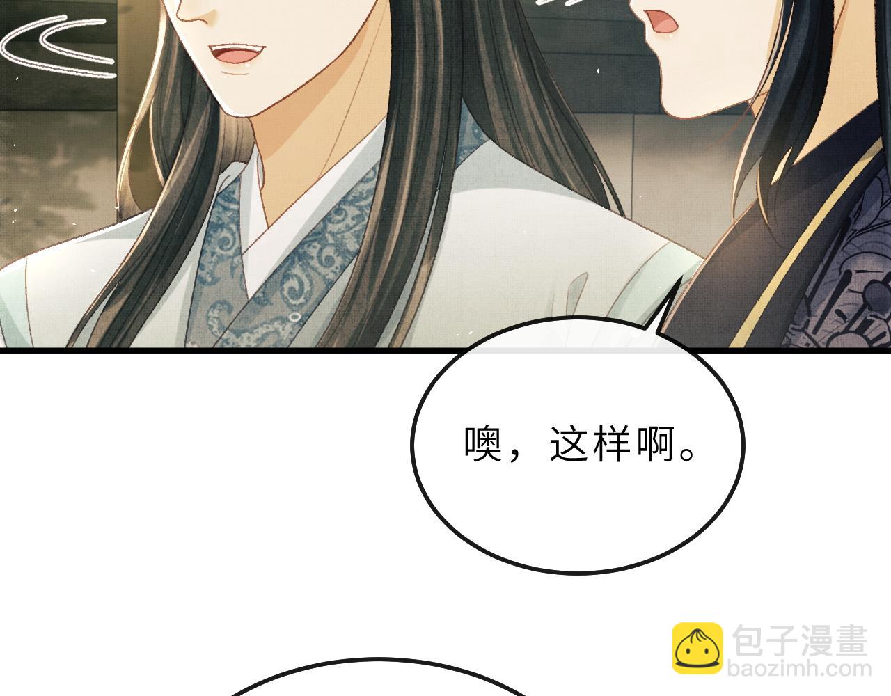 第70话 筹备新家！(1/3)-第73话