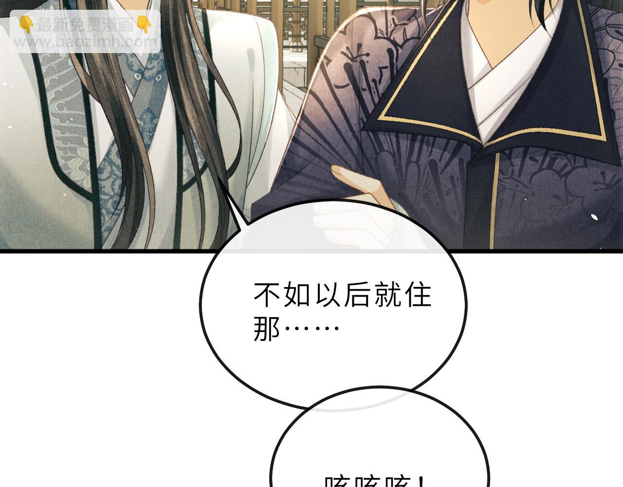 第70话 筹备新家！(1/3)-第73话