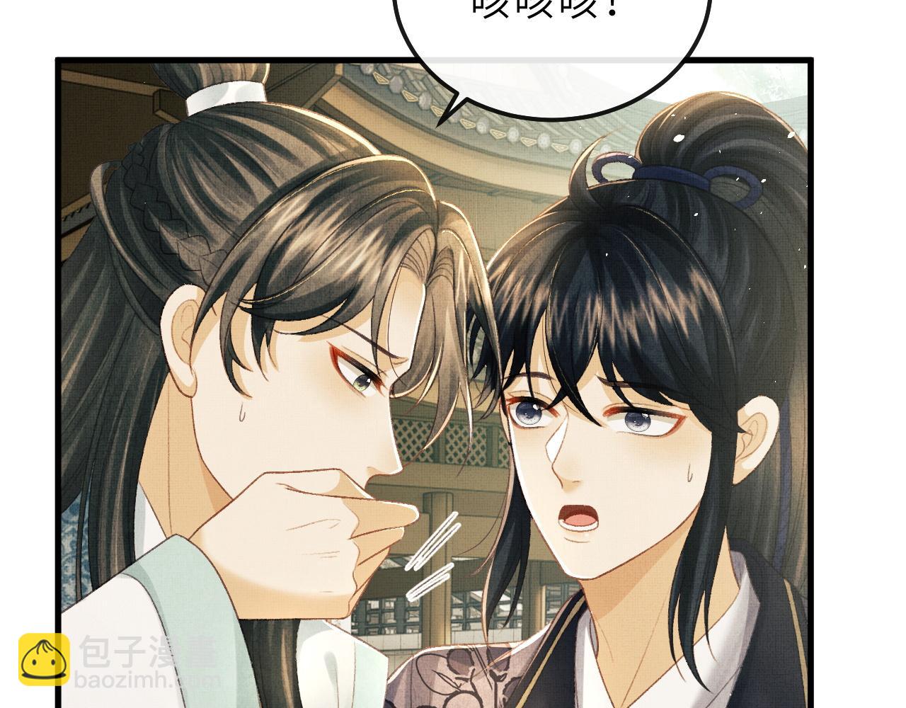 第70话 筹备新家！(1/3)-第73话