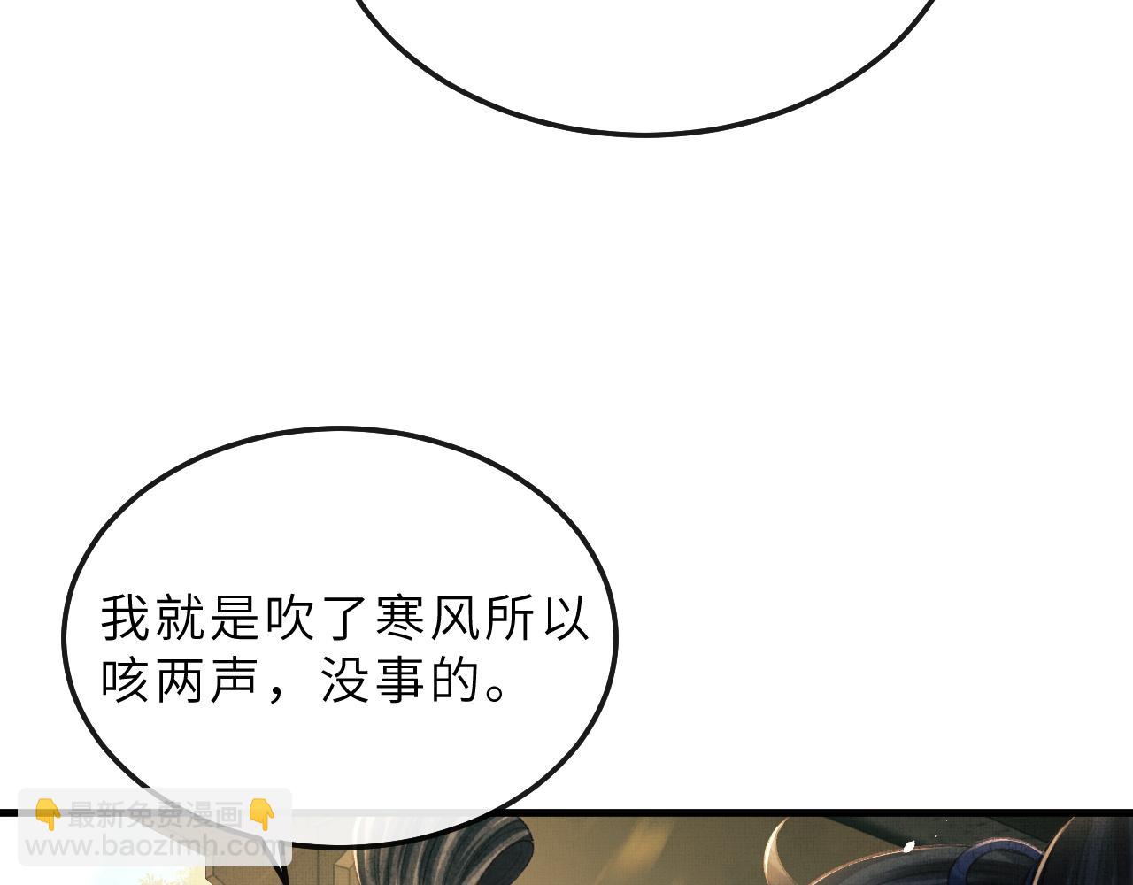 第70话 筹备新家！(1/3)-第73话