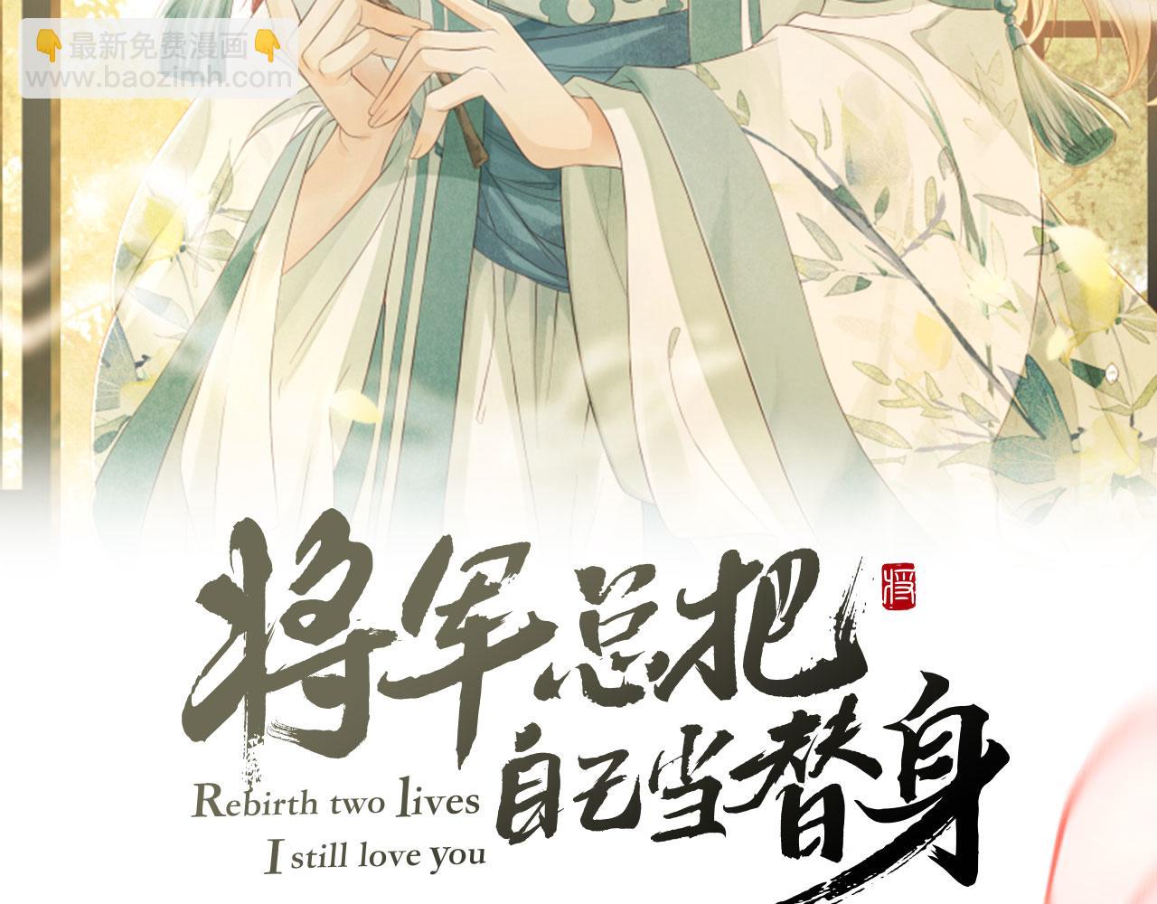 第70话 筹备新家！(1/3)-第73话