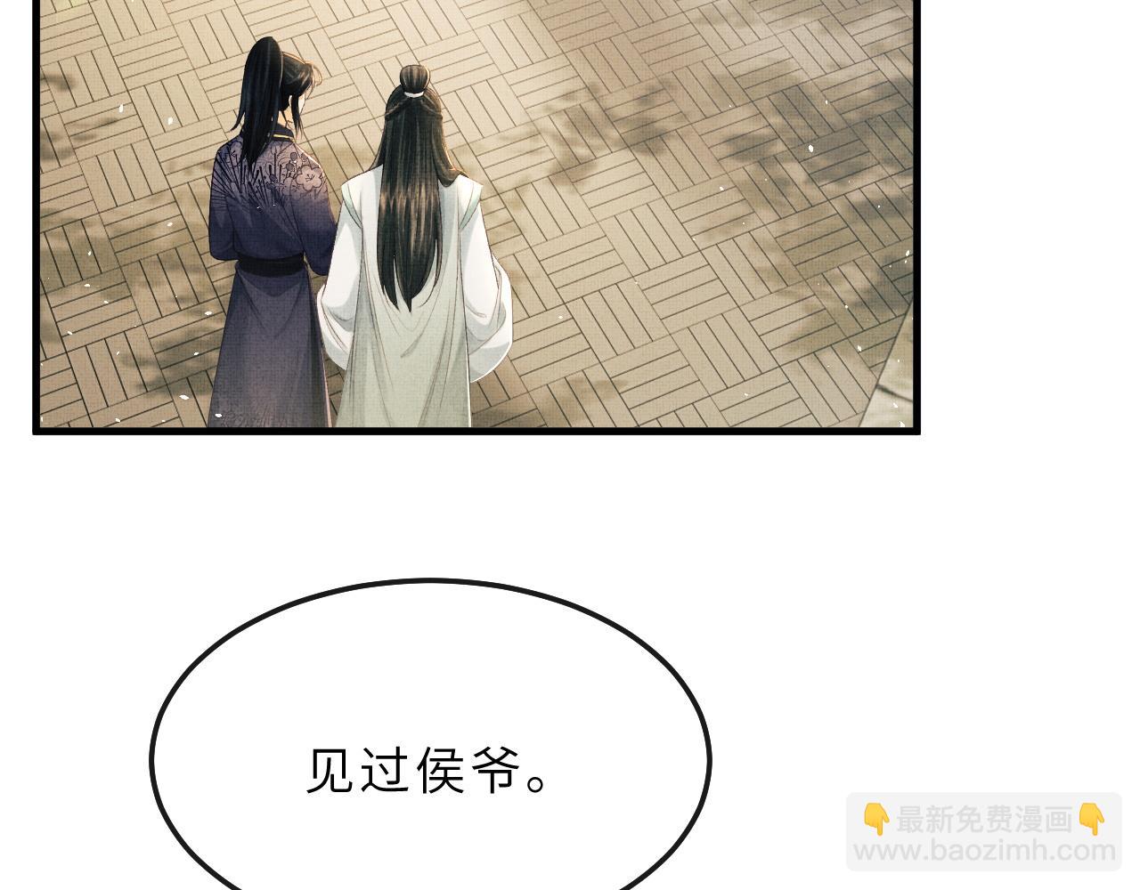 第70话 筹备新家！(1/3)-第73话