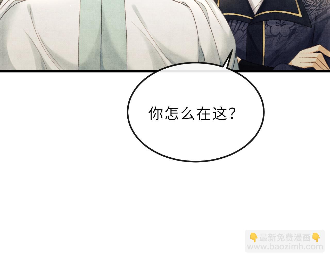 第70话 筹备新家！(1/3)-第73话