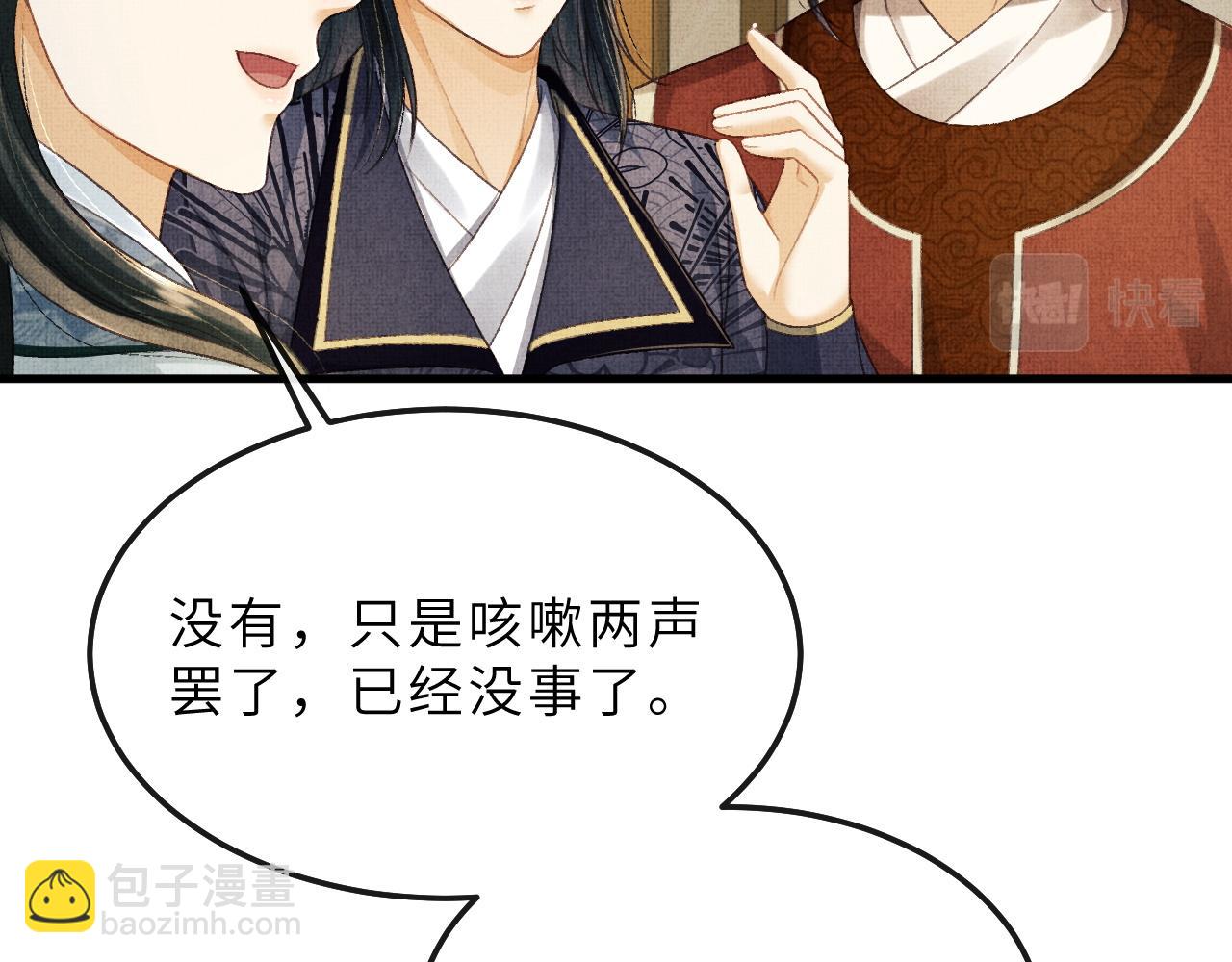 第70话 筹备新家！(1/3)-第73话