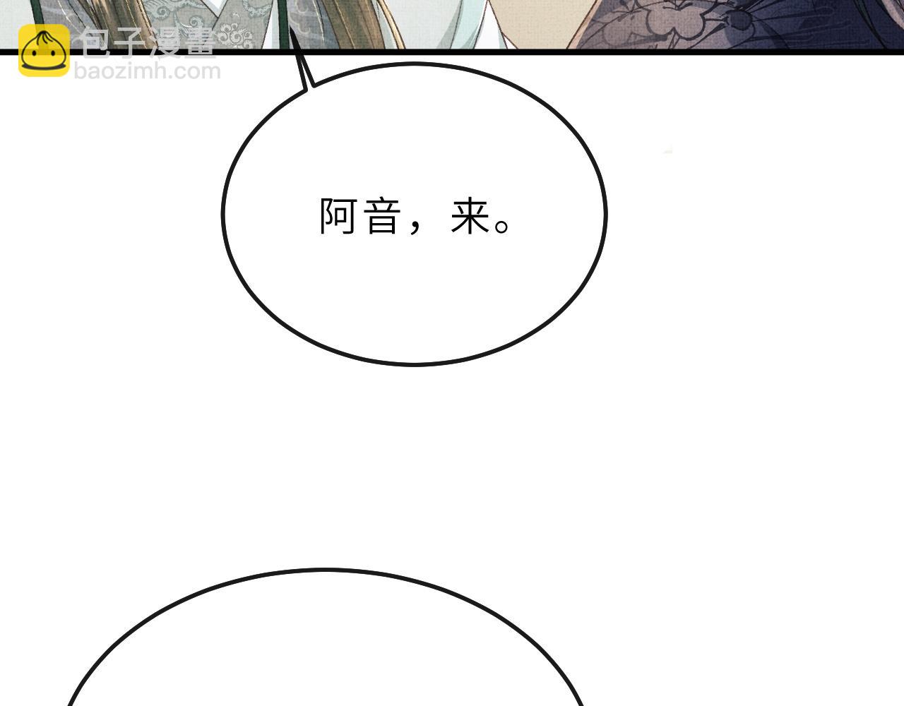 第70话 筹备新家！(1/3)-第73话