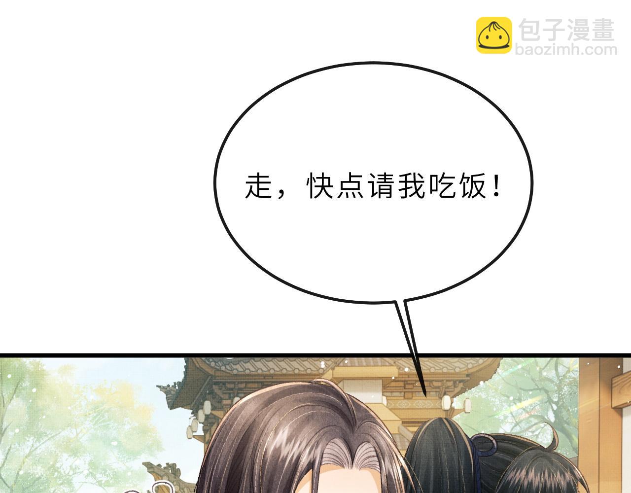 第70话 筹备新家！(1/3)-第73话