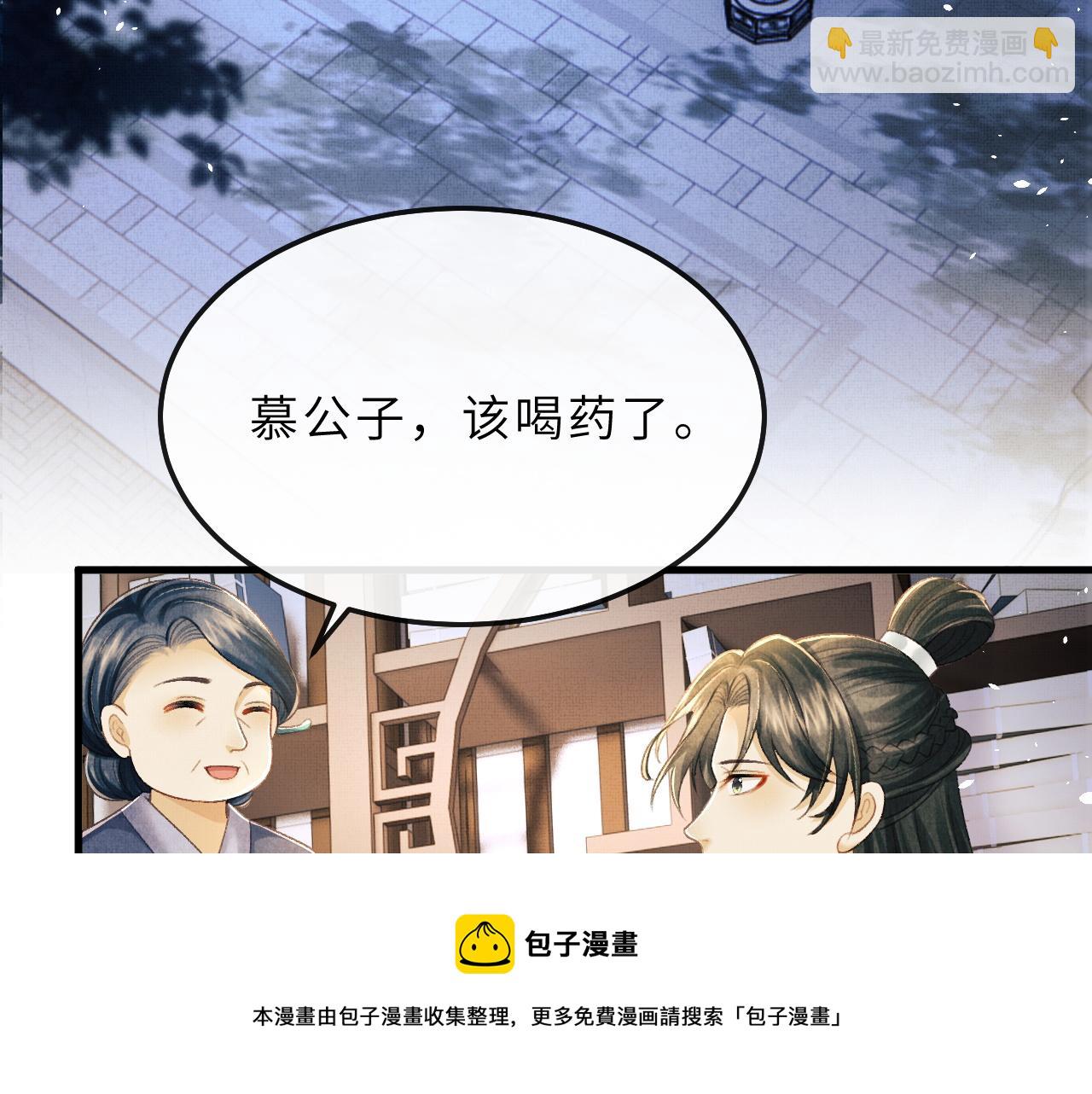 第70话 筹备新家！(1/3)-第73话