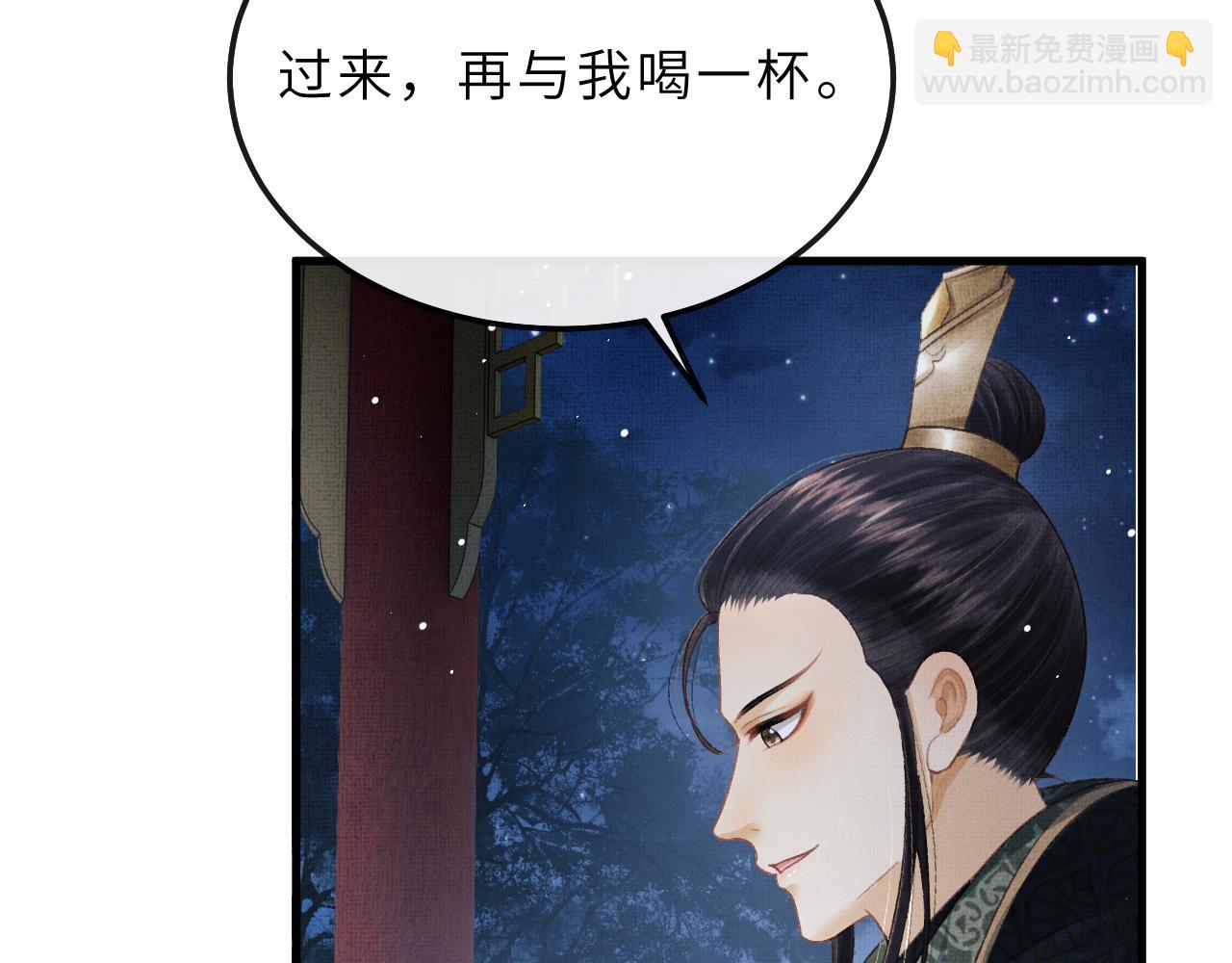 第72话 我要来护着你(1/3)-第75话