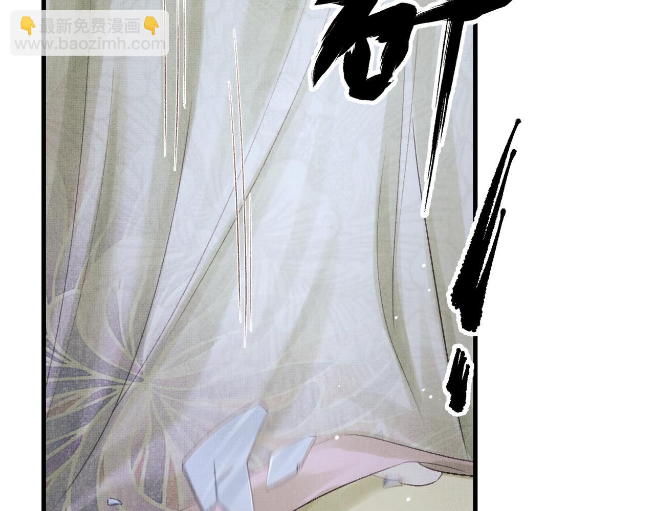 第72话 我要来护着你(1/3)-第75话