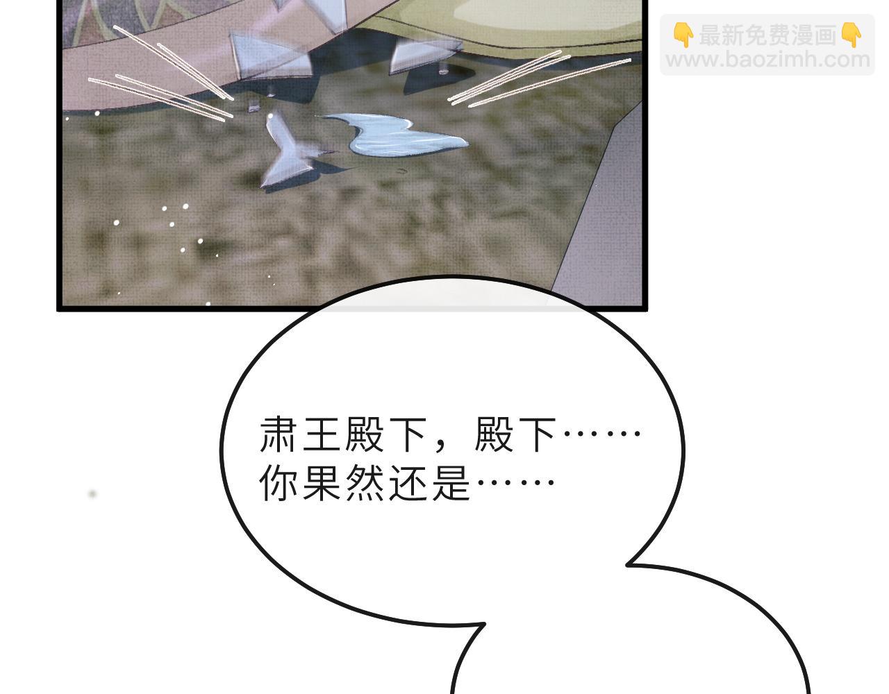 第72话 我要来护着你(1/3)-第75话