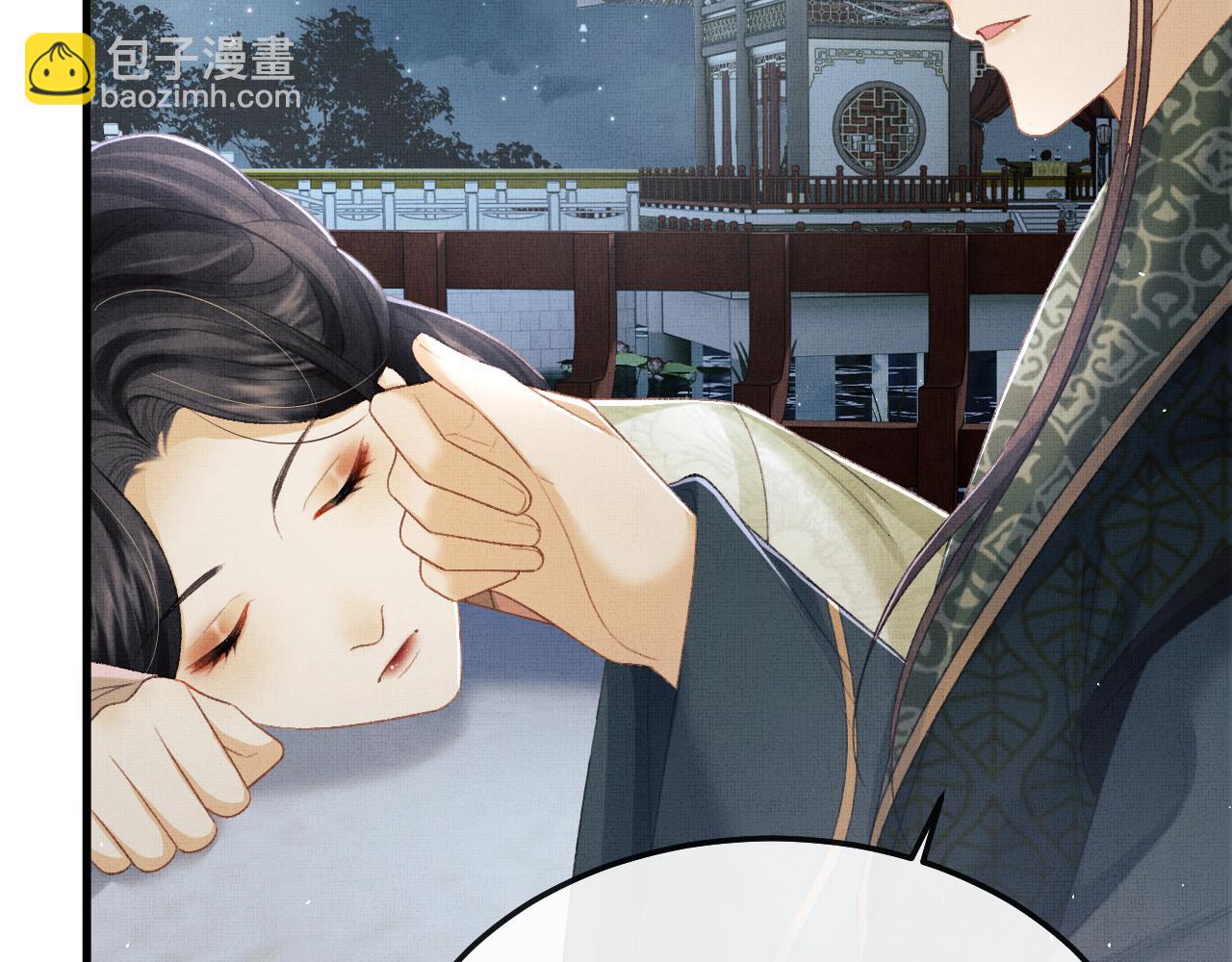 第72话 我要来护着你(1/3)-第75话