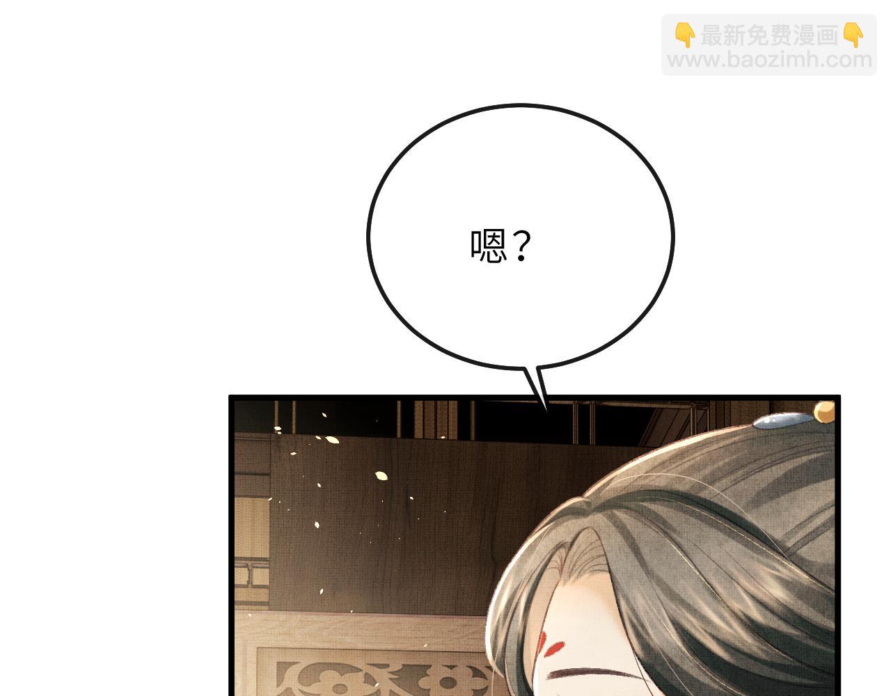 第72话 我要来护着你(1/3)-第75话