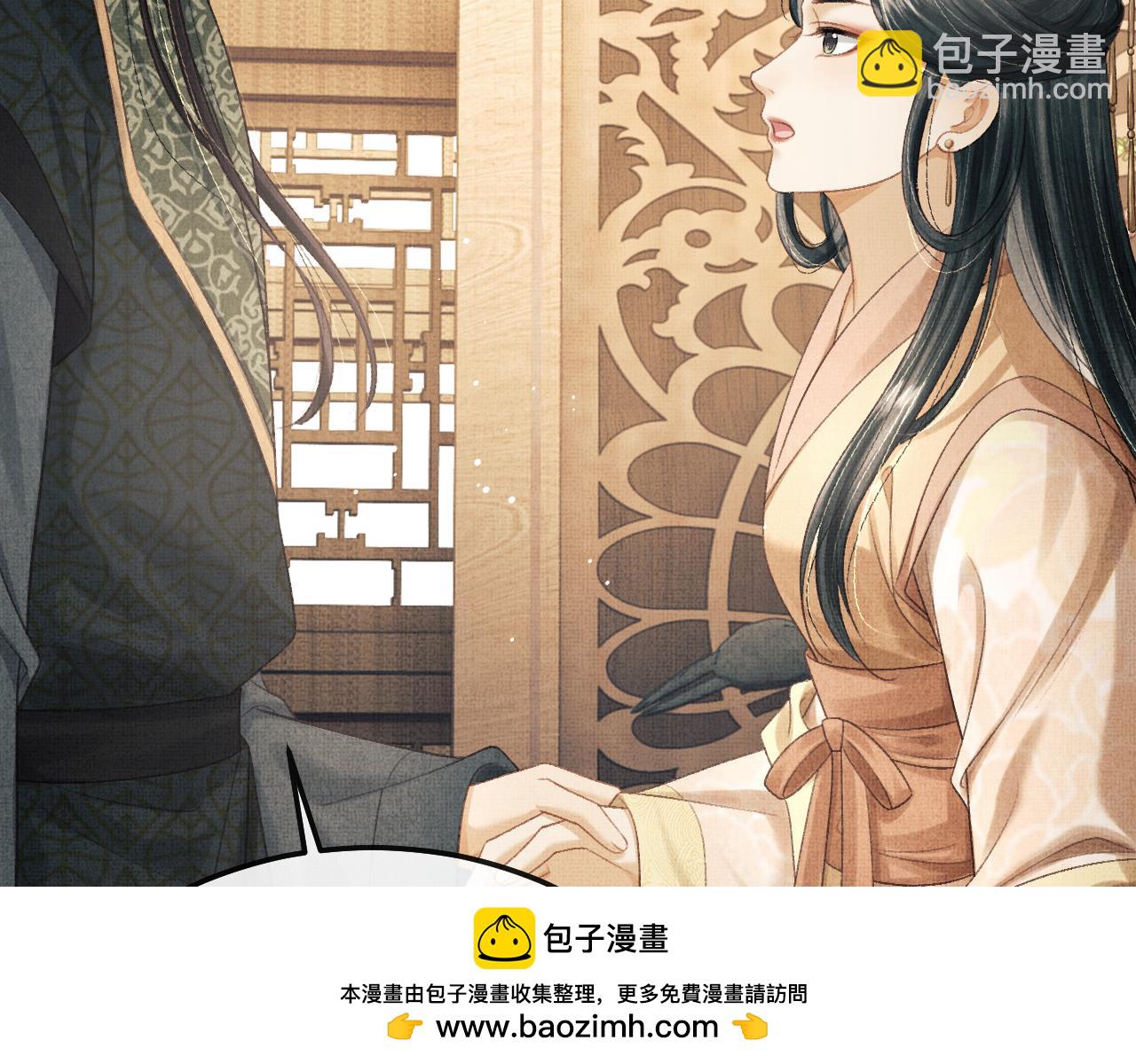 第72话 我要来护着你(1/3)-第75话