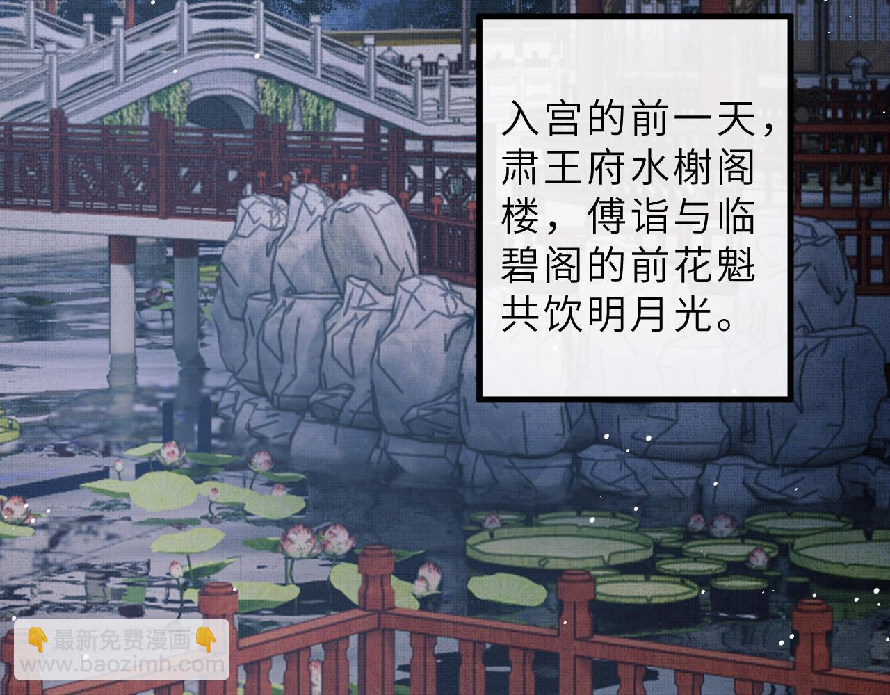 第72话 我要来护着你(1/3)-第75话