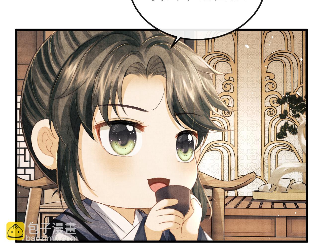 第74话 离朱吐血了！(1/2)-第77话