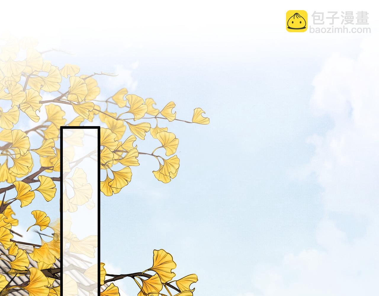 第74话 离朱吐血了！(1/2)-第77话