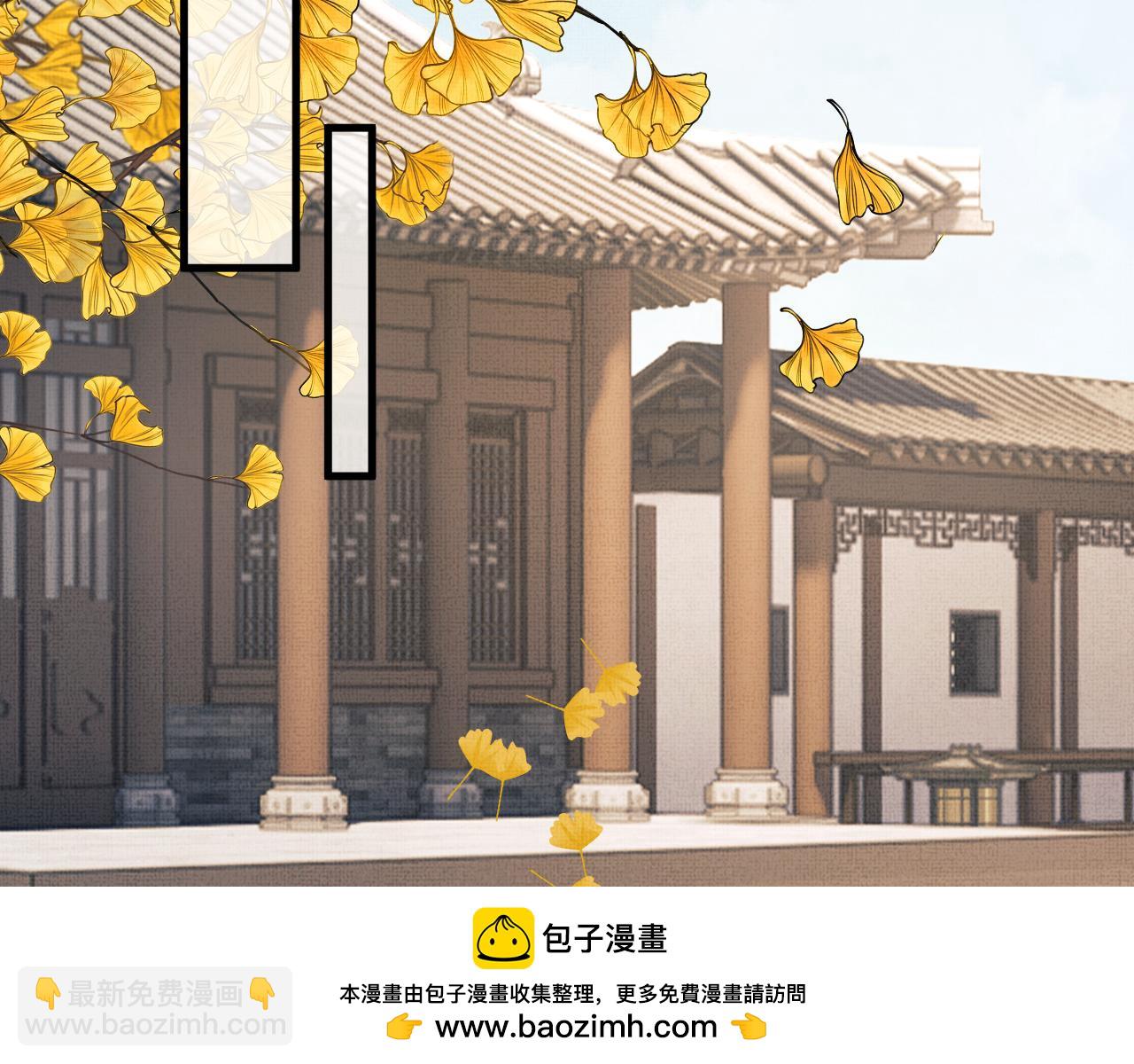 第74话 离朱吐血了！(1/2)-第77话