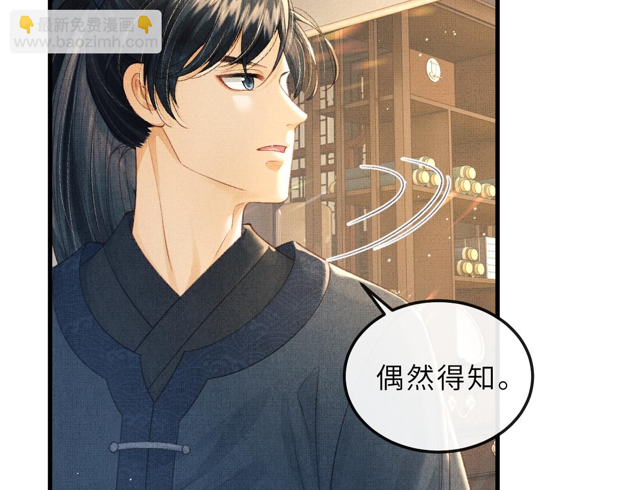 第76话 罚你抄写一千遍！(1/2)-第79话