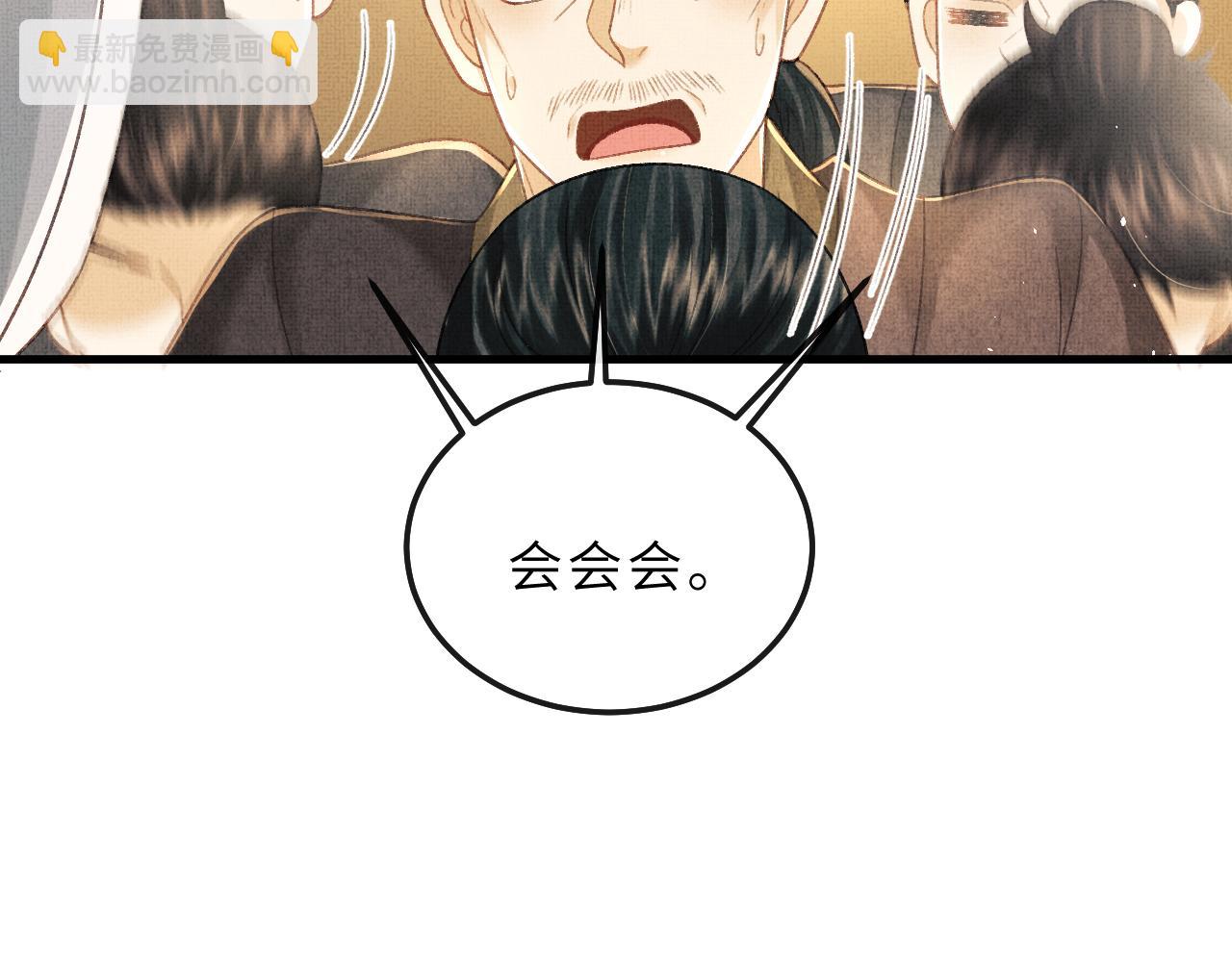 第76话 罚你抄写一千遍！(1/2)-第79话